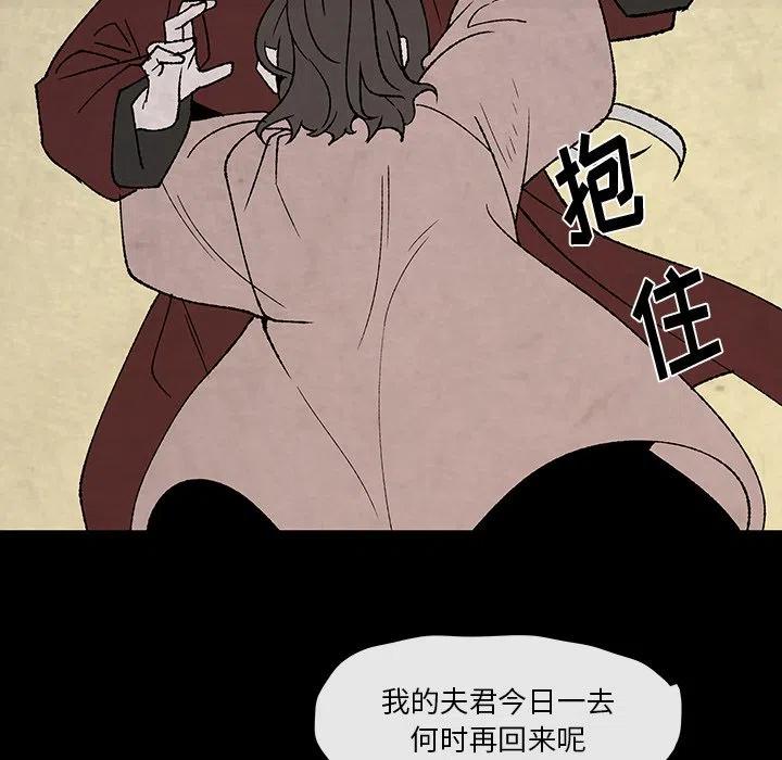 灵族漫画,493图