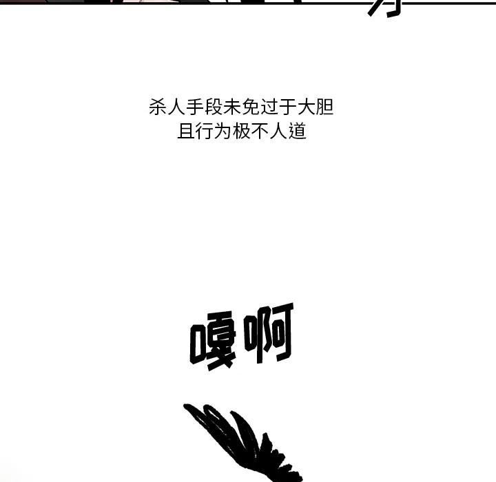 灵族漫画,22图