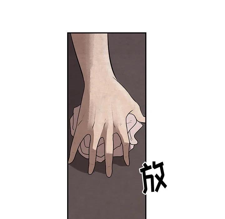 灵族漫画,124图