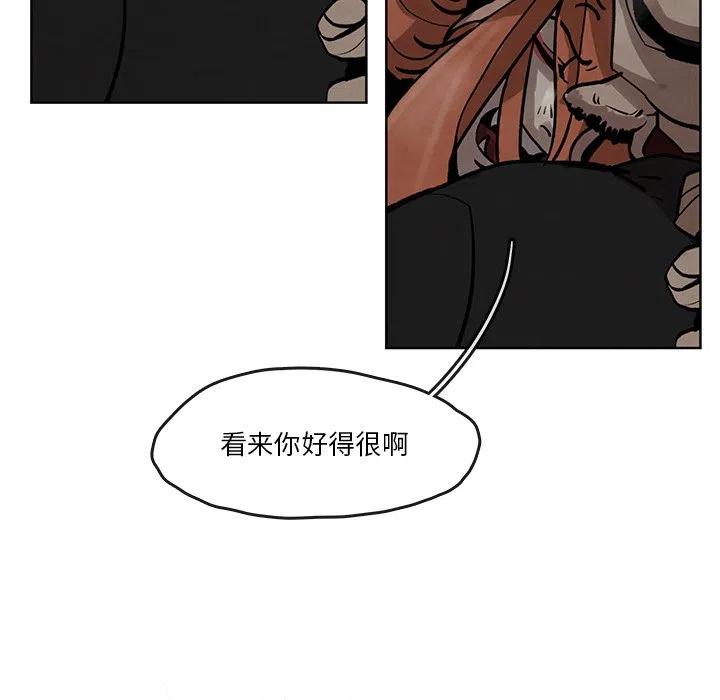 灵族漫画,53图