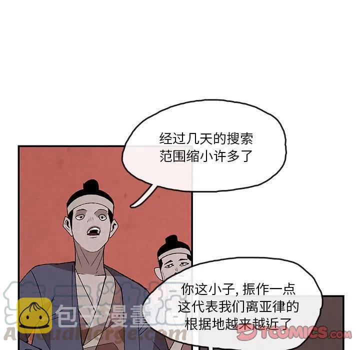 灵族漫画,342图