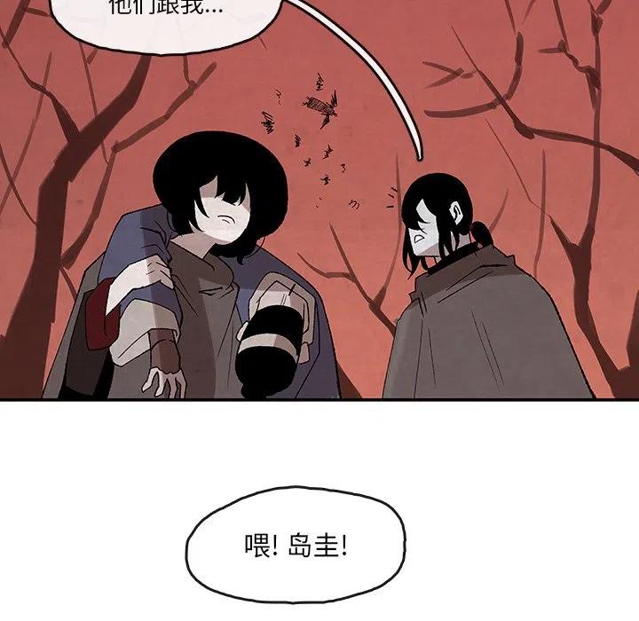 灵族漫画,344图