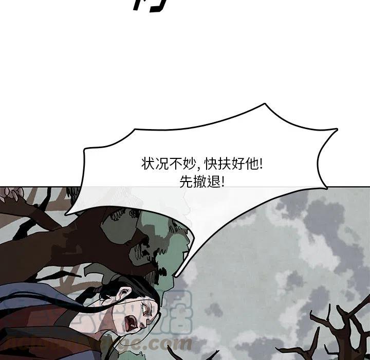 灵族漫画,33图