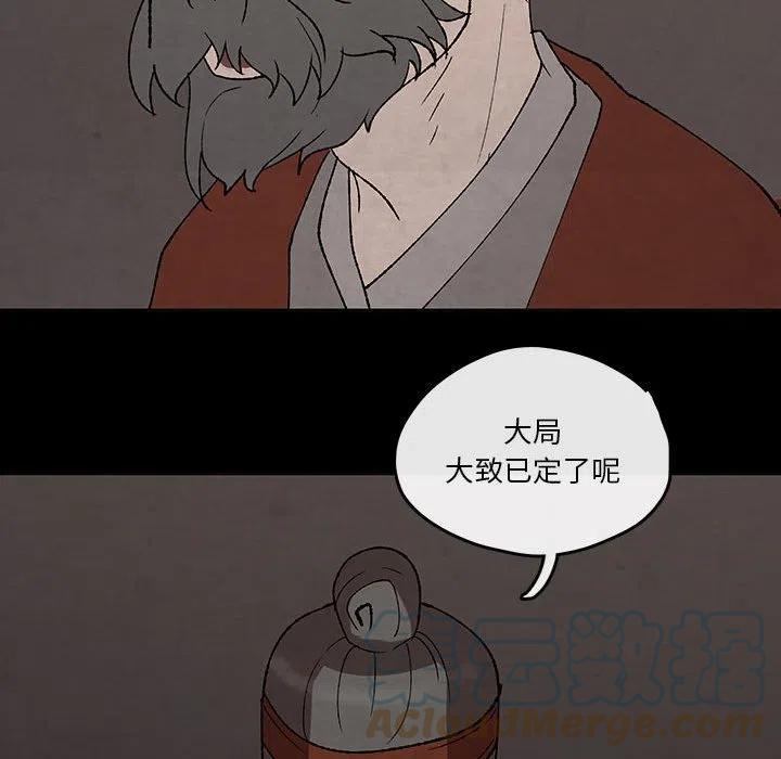 灵族漫画,481图
