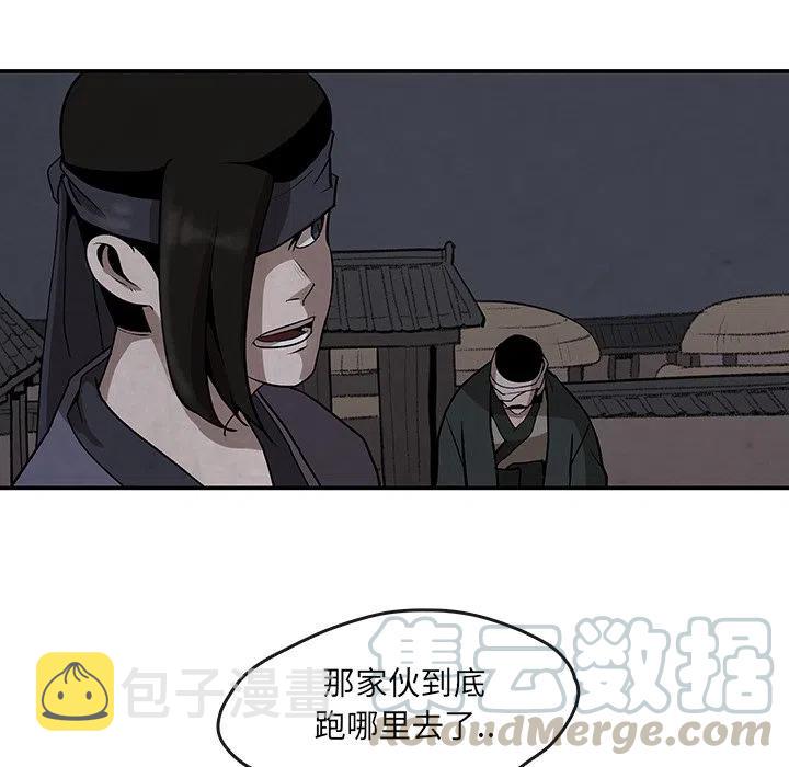 灵族漫画,94图