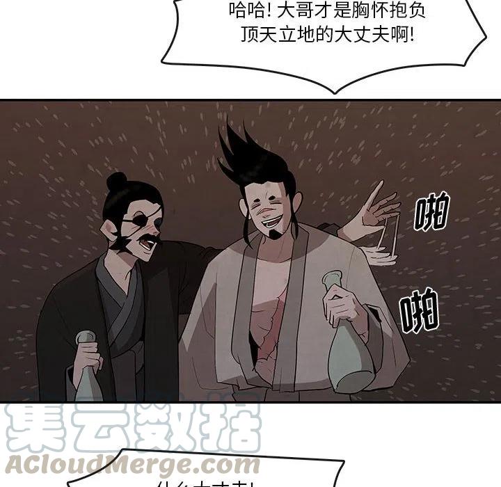 灵族漫画,255图