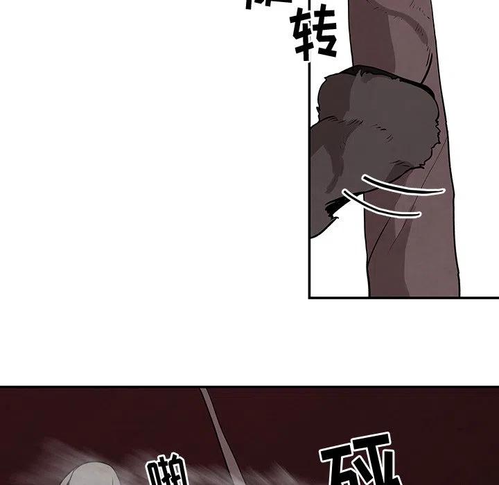 灵族漫画,131图