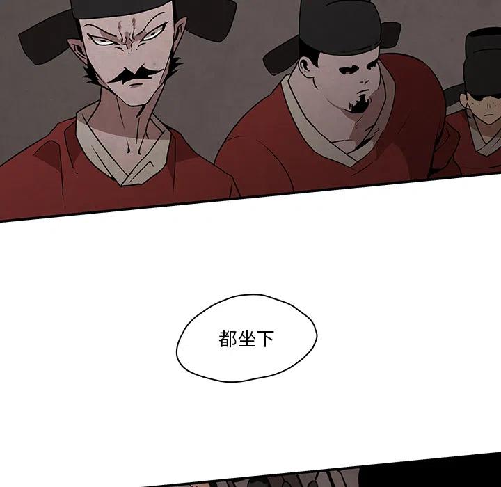 灵族漫画,22图
