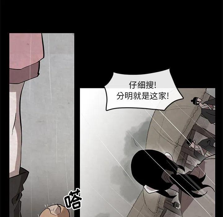 灵族漫画,224图