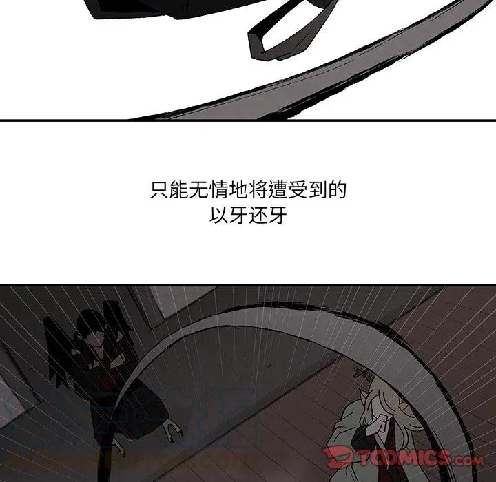 灵族漫画,425图