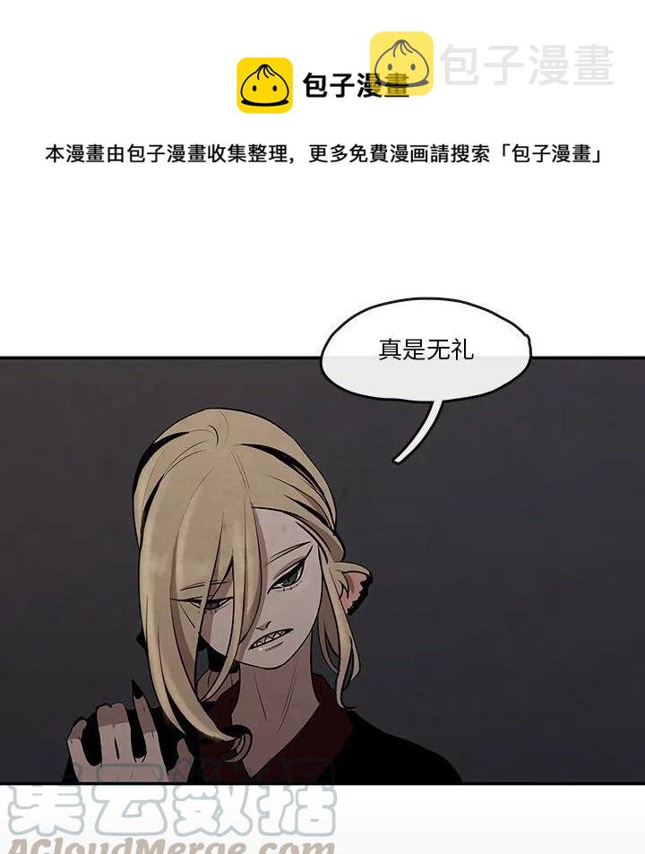 灵族漫画,152图