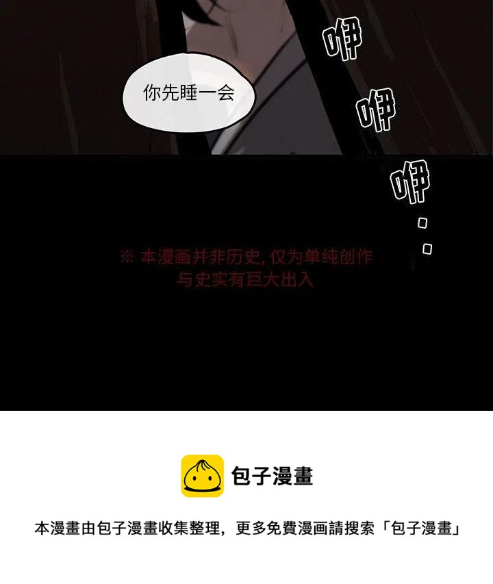 灵族漫画,293图
