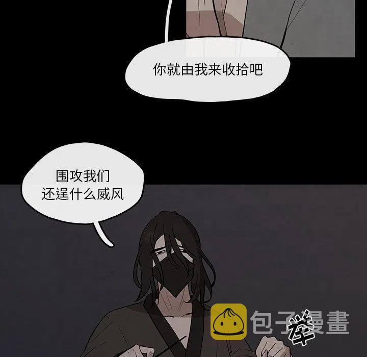 灵族漫画,265图