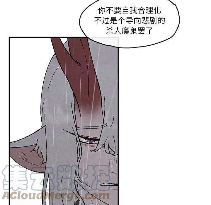 灵族漫画,525图