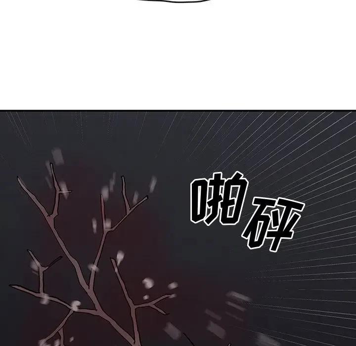 灵族漫画,214图