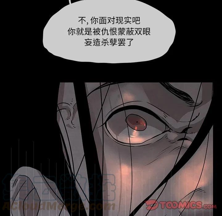 灵族漫画,302图