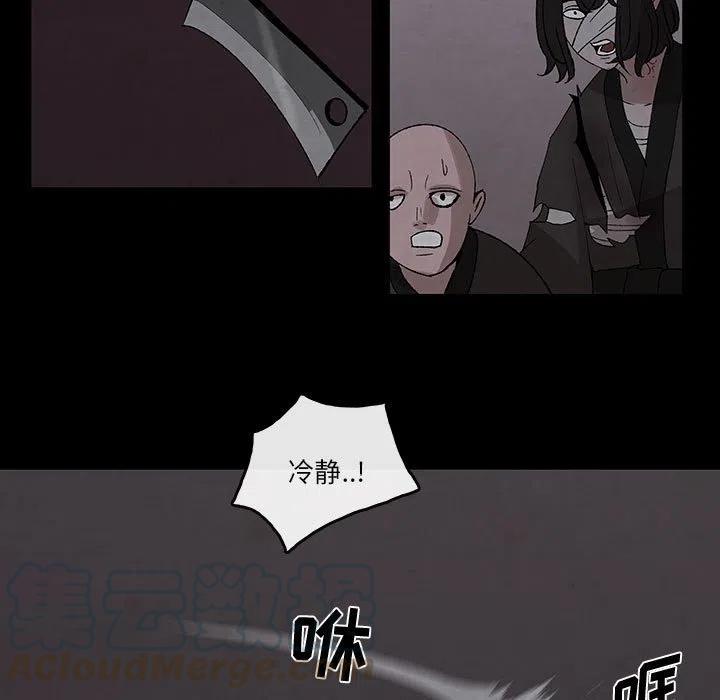 灵族漫画,293图