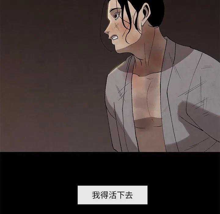 灵族漫画,453图