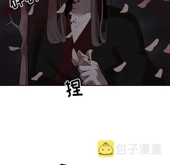 灵族漫画,114图