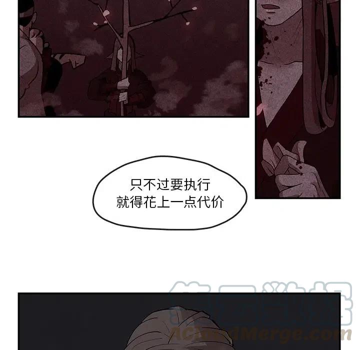 灵族漫画,212图