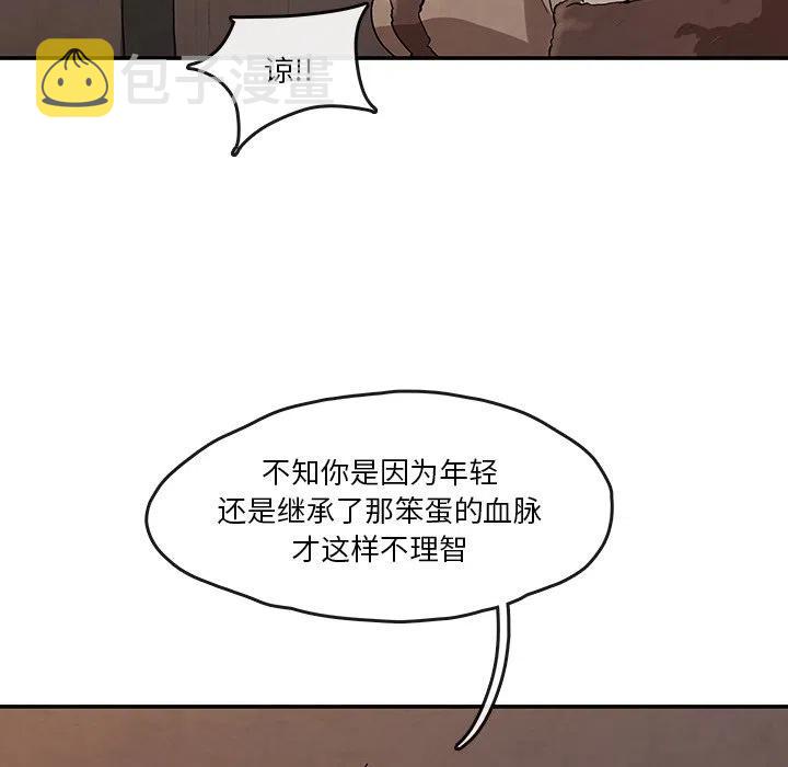 灵族漫画,131图