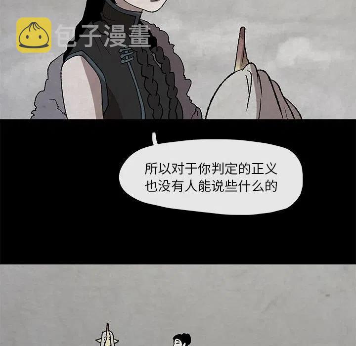 灵族漫画,474图