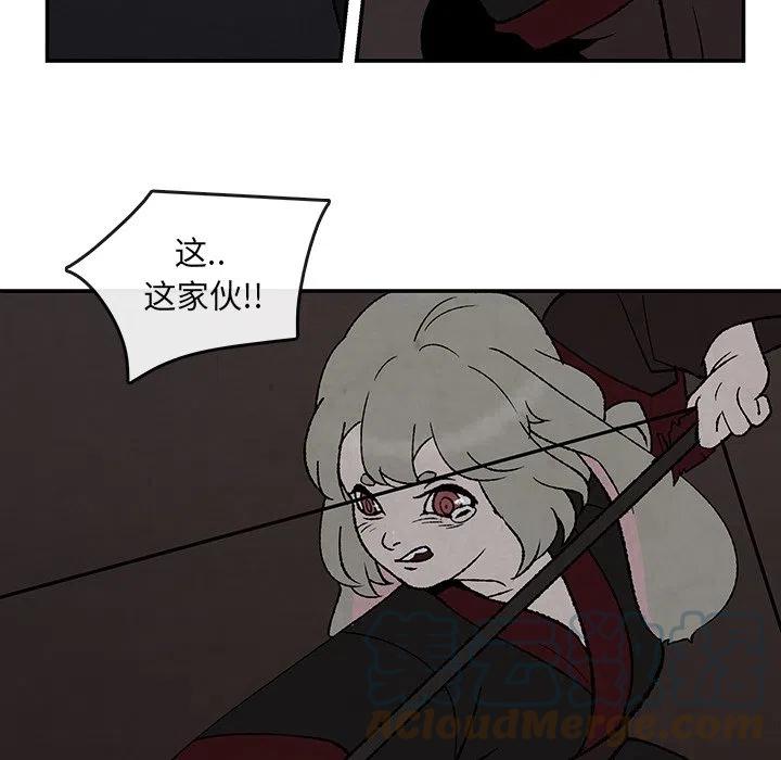 灵族漫画,491图