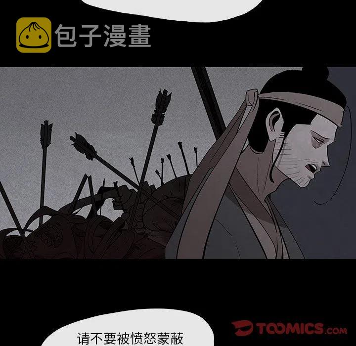 灵族漫画,272图