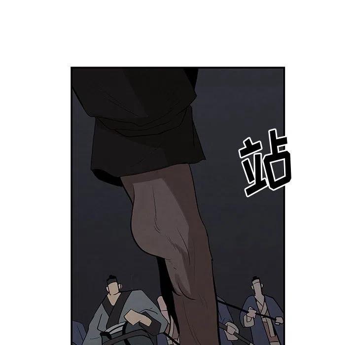 灵族漫画,164图
