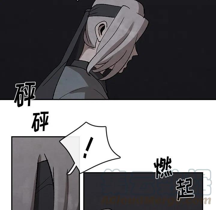 灵族漫画,371图