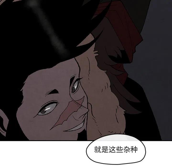 灵族漫画,501图