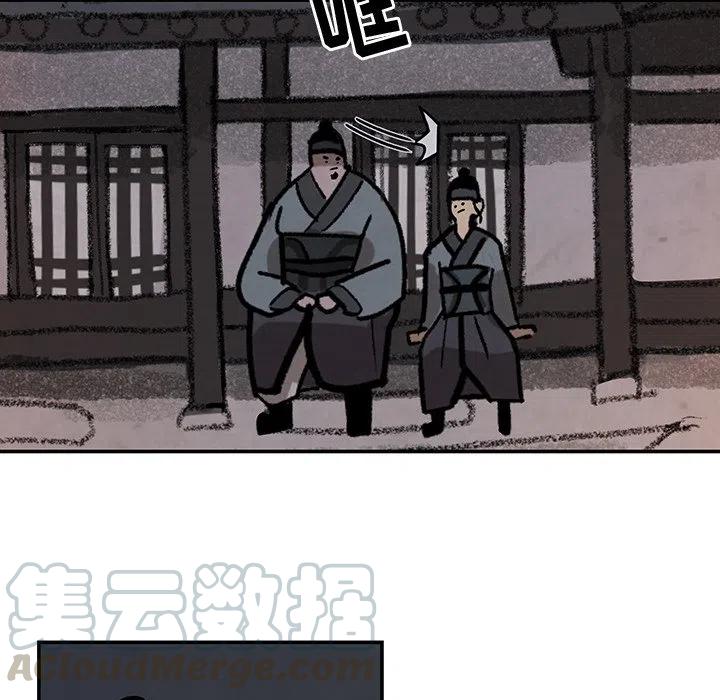 灵族漫画,144图