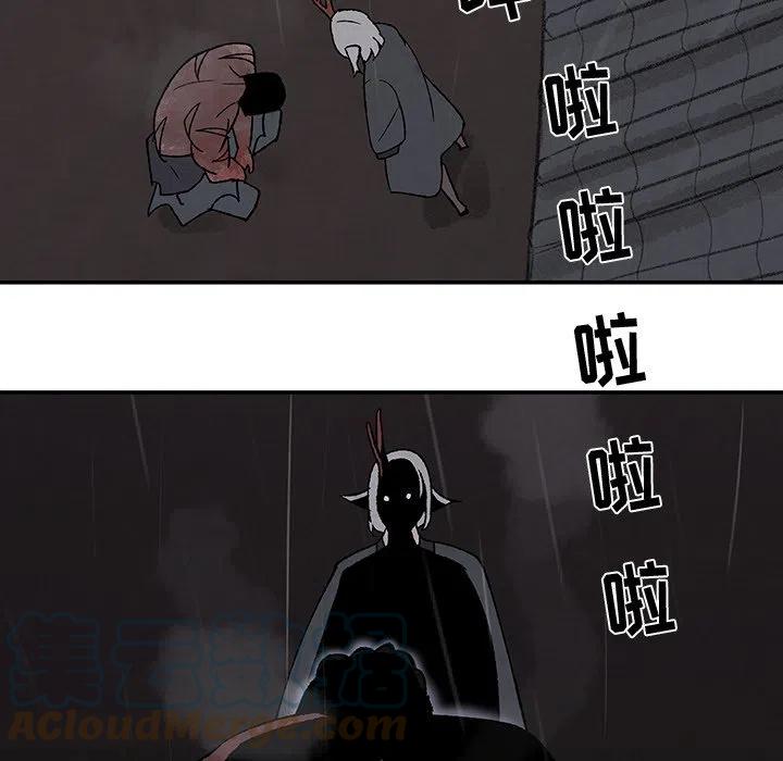 灵族漫画,525图