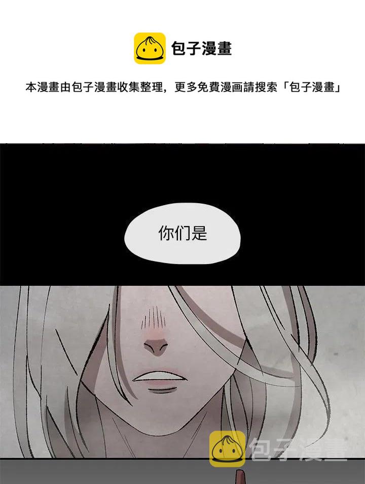 灵族漫画,474图