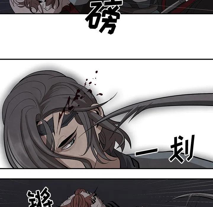 灵族漫画,194图