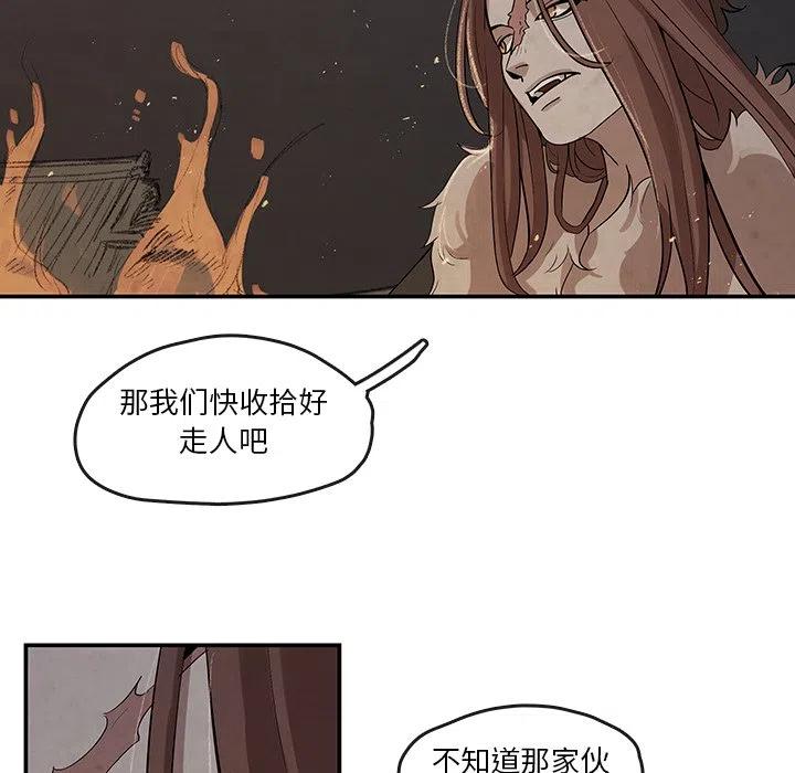 灵族漫画,184图