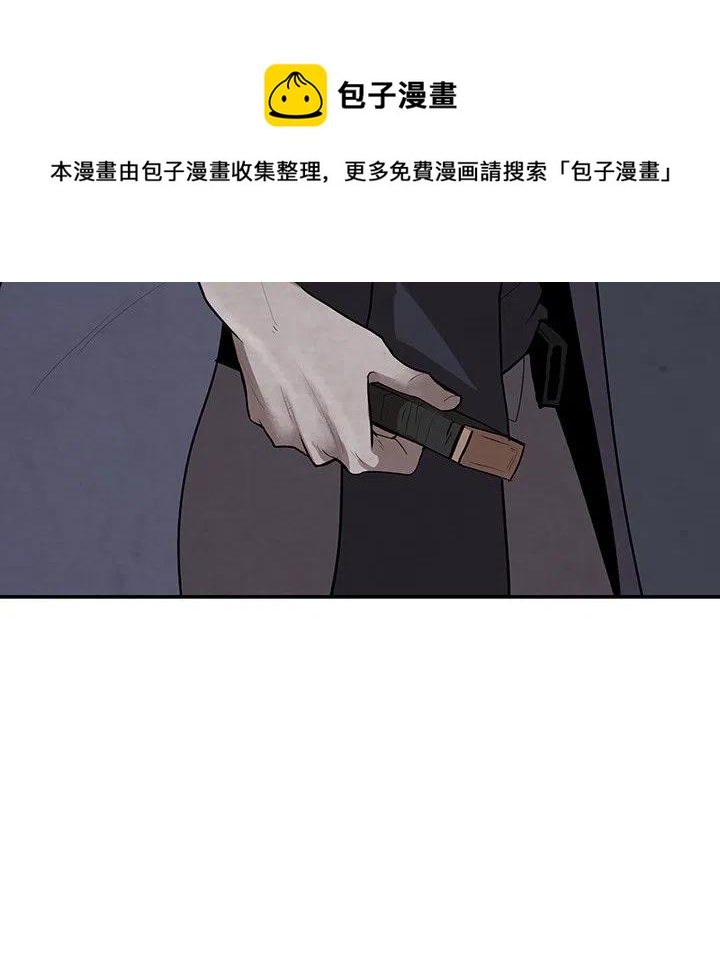 灵族漫画,93图