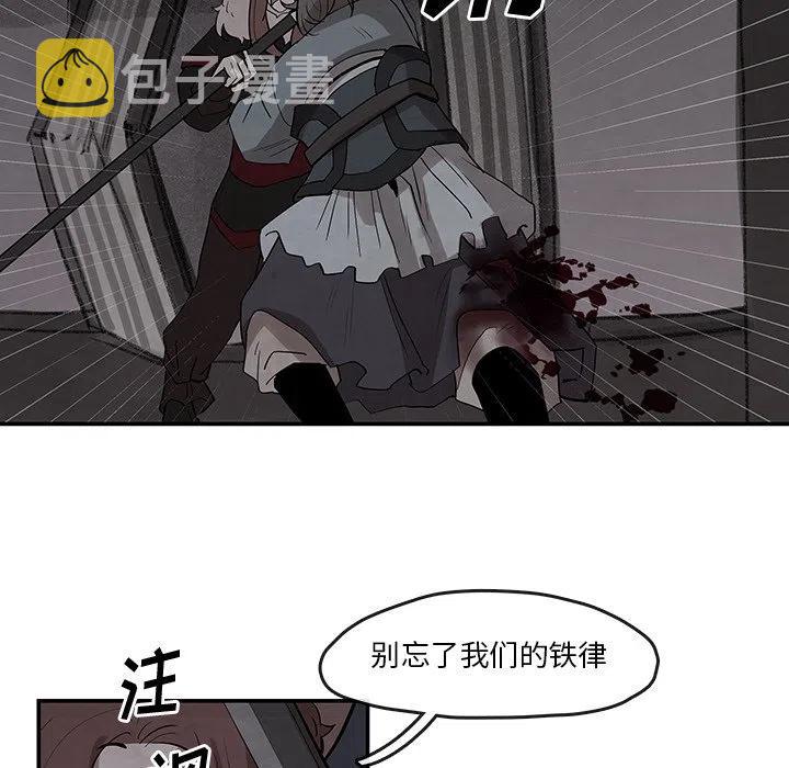 灵族漫画,195图