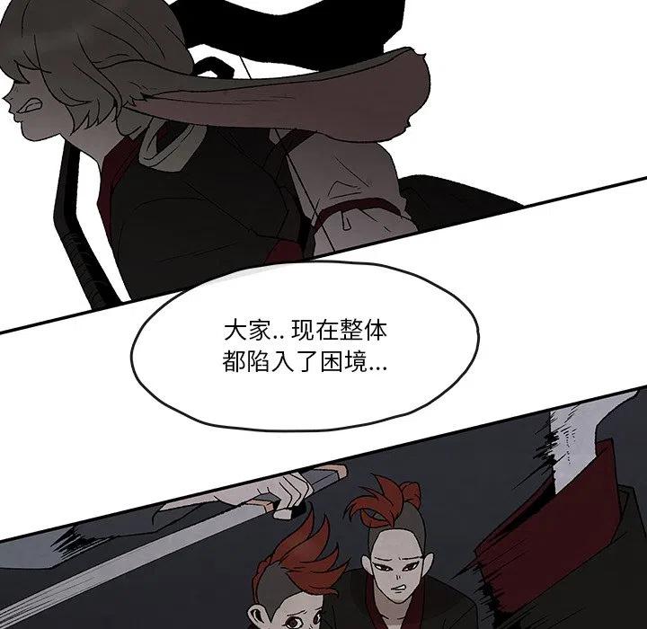 灵族漫画,415图