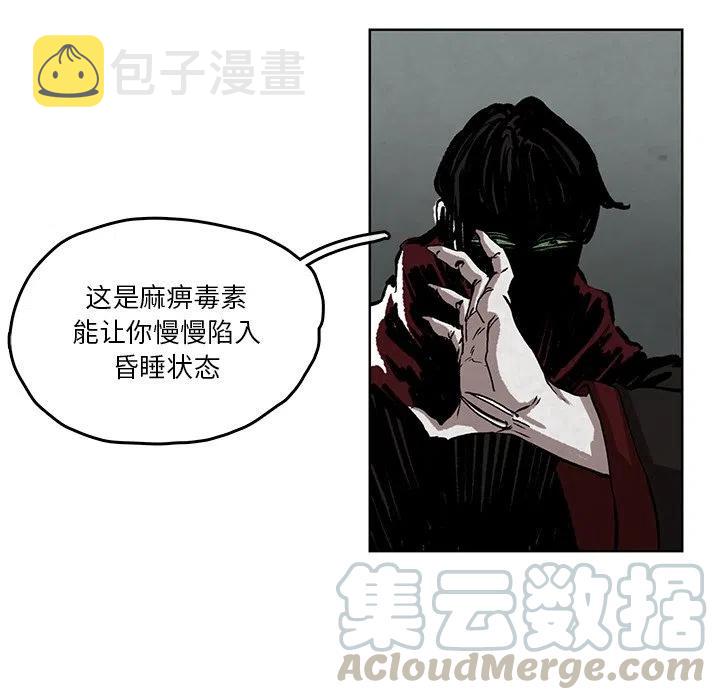灵族漫画,35图