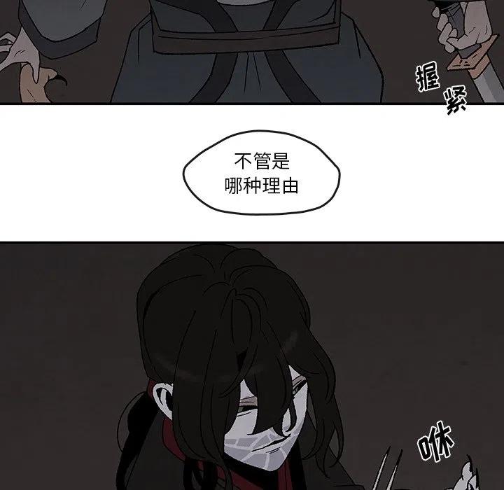 灵族漫画,404图