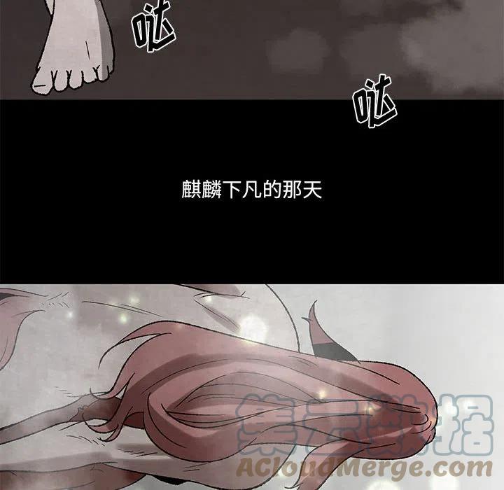 灵族漫画,485图