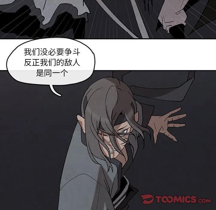 灵族漫画,442图