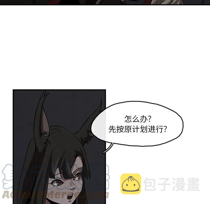 灵族漫画,55图