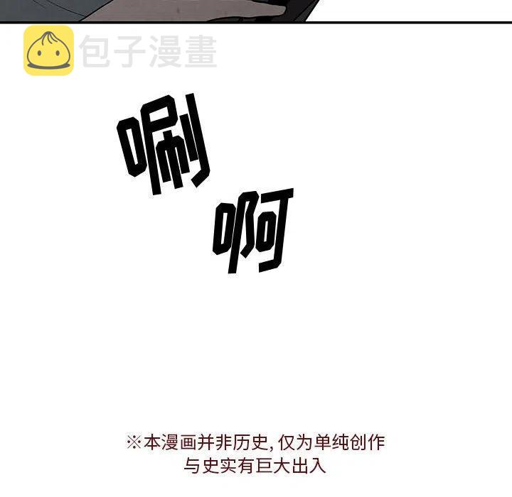 灵族漫画,175图