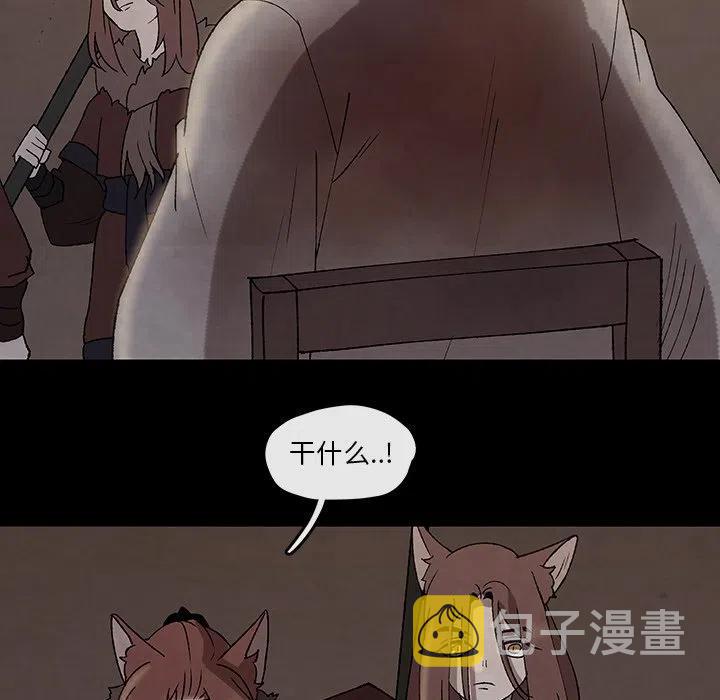 灵族漫画,451图