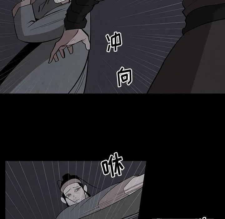 灵族漫画,273图