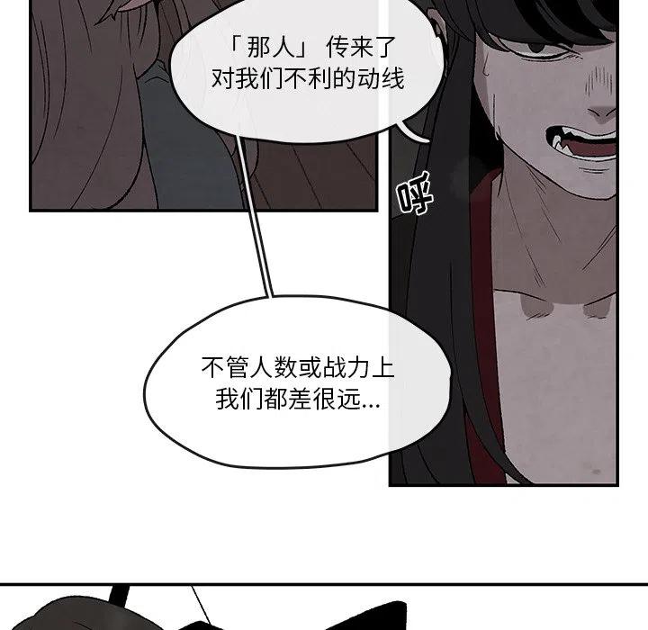 灵族漫画,414图