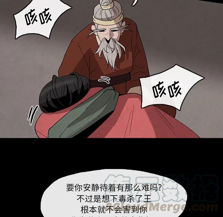 灵族漫画,333图