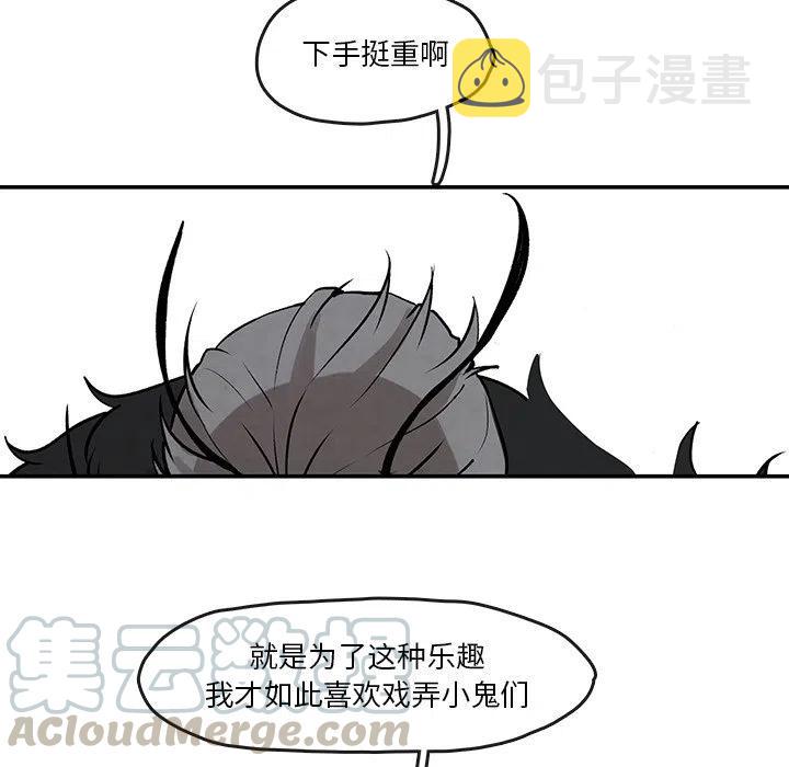 灵族漫画,133图